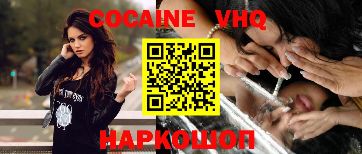 COCAIN Боливия  Cocaine 98%  как найти   Алексеевка  Вход с VPN 