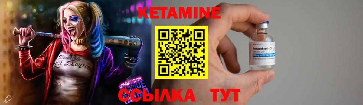 Кетамин ketamine  Вход с VPN  Кетамин ketamine  Алексеевка 