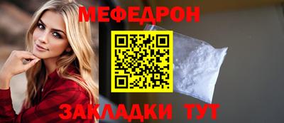 ешки Чебаркуль