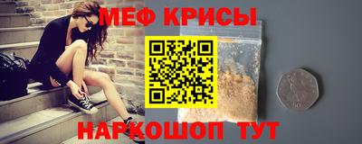ешки Чебаркуль