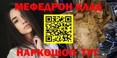 дмт Чапаевск