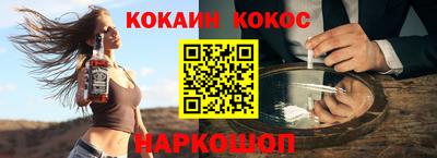 ешки Чебаркуль