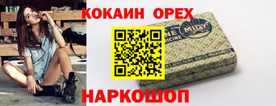 ешки Чебаркуль