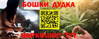 ешки Чебаркуль