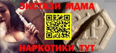 мдма Чебоксары