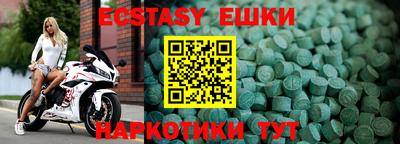 дмт Чапаевск