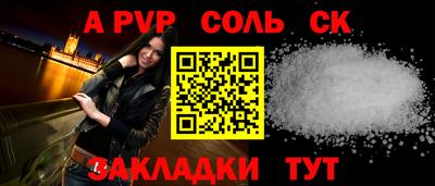 ешки Чебаркуль