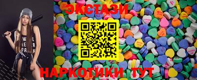 ешки Чебаркуль