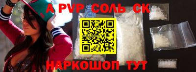 дмт Чапаевск