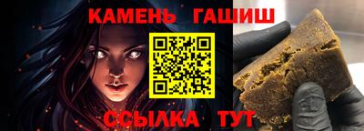 ешки Чебаркуль