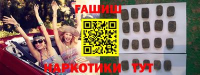 ешки Чебаркуль