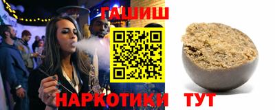 ешки Чебаркуль