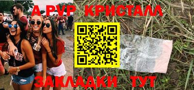 мдма Чебоксары