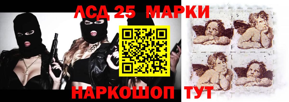 Алексеевка  Лсд 25 экстази ecstasy  Лсд 25 экстази  Лсд 25 экстази кислота  Вход с VPN 