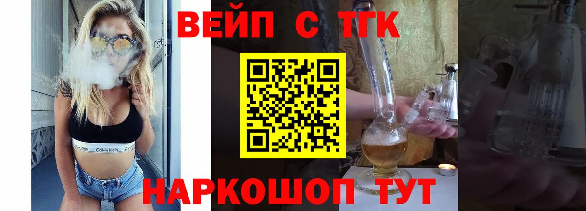 ТГК THC oil Алексеевка