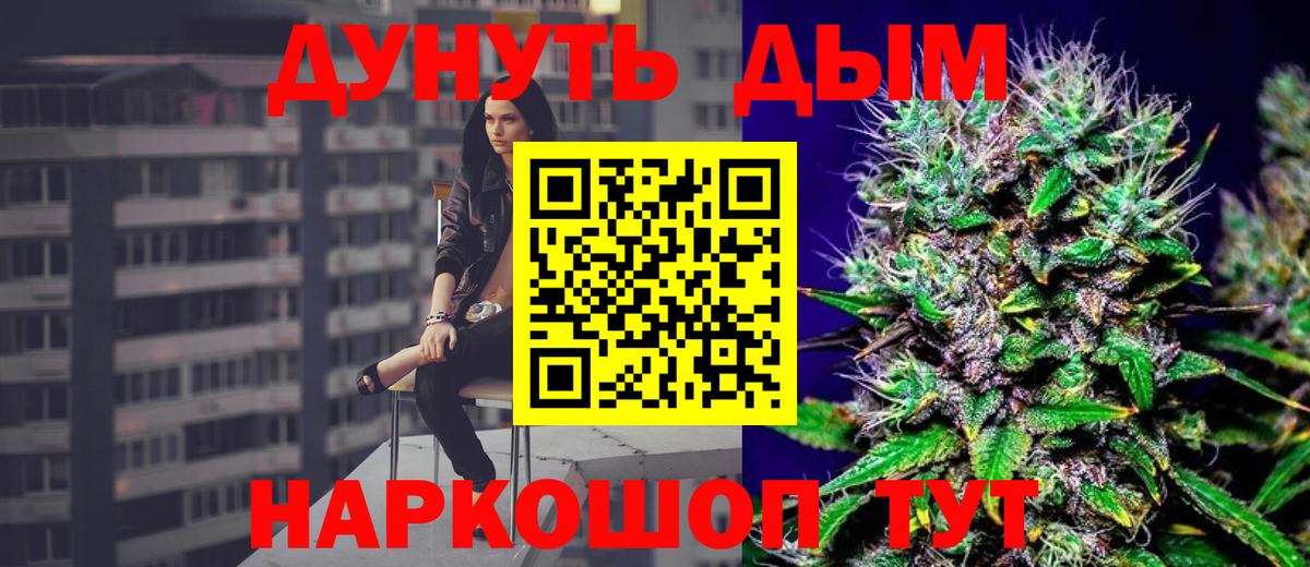 ГАШ  ГАШ  Меф МЯУ МЯУ   Алексеевка  Вход с VPN 