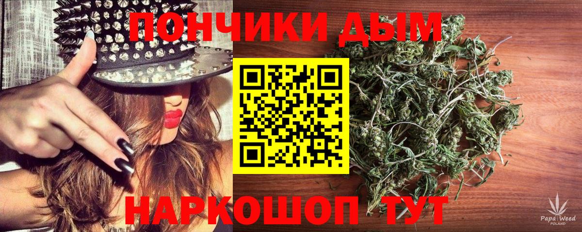 Бошки Шишки THC 21%  МАРИХУАНА марихуана  МАРИХУАНА SATIVA & INDICA  Алексеевка  Вход с VPN 